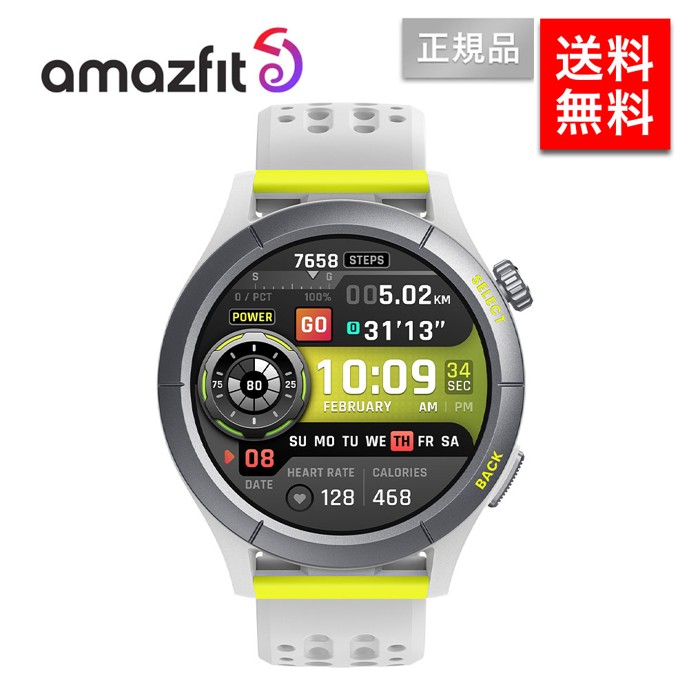 Amazfit Cheetah アマズフィット チーター スマートウォッチ GPS オフラインマップ トレイル ランニング メンズ レディース｜brand-tankentai