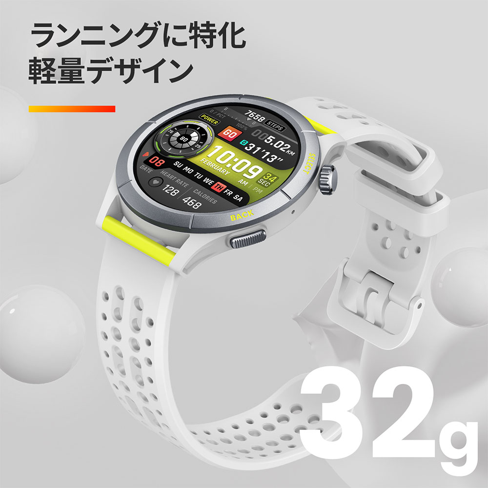 Amazfit Cheetah アマズフィット チーター スマートウォッチ GPS オフラインマップ トレイル ランニング メンズ レディース｜brand-tankentai｜08