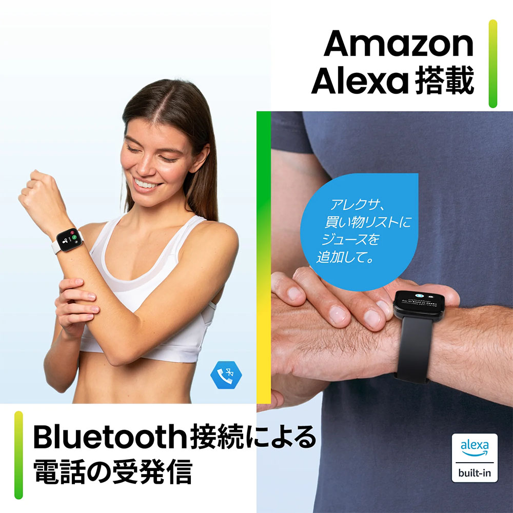 Amazfit アマズフィット スマートウォッチ Bip5 iPhone Android