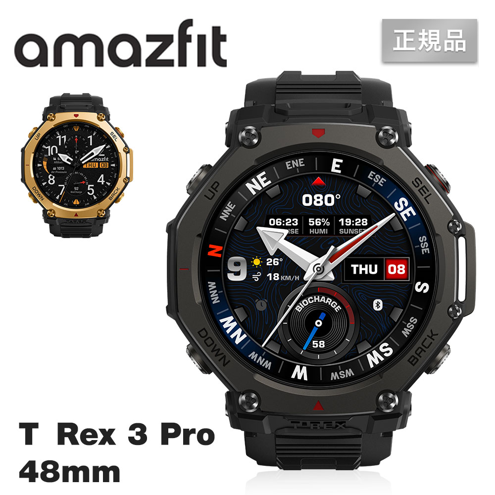 Amazfit �A�}�Y�t�B�b�g T-Rex 3 Pro 48mm �X�}�[�g�E�H�b�` �R�p�K�i 3000nit 6�q��GPS �`�^�� �T�t�@�C�A �_�C�r���O�Ή� �ő�25���ԋ쓮 iPhone�Ή�