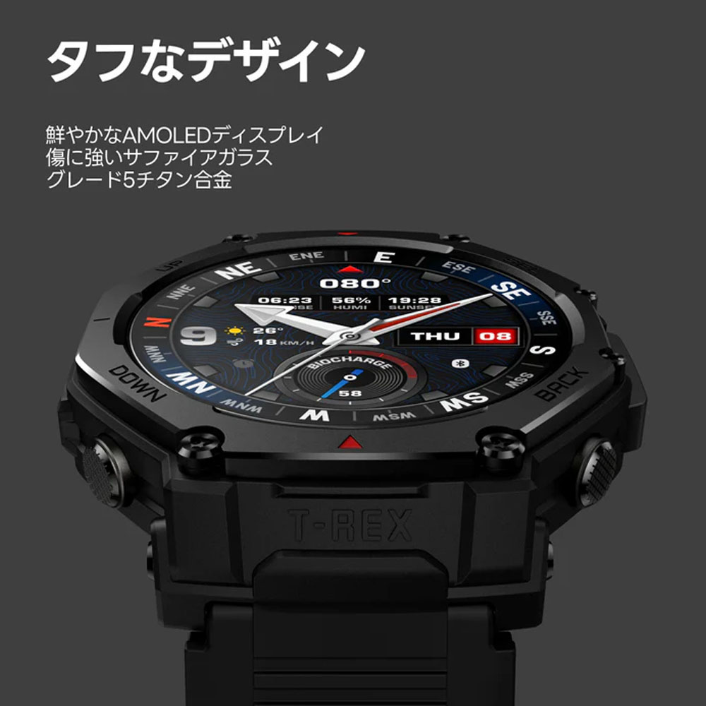 Amazfit アマズフィット T-Rex 3 Pro 44mm スマートウォッチ 軍用規格 3000nit 6衛星GPS チタン サファイア ダイビング対応 最大25日間駆動 iPhone対応_10