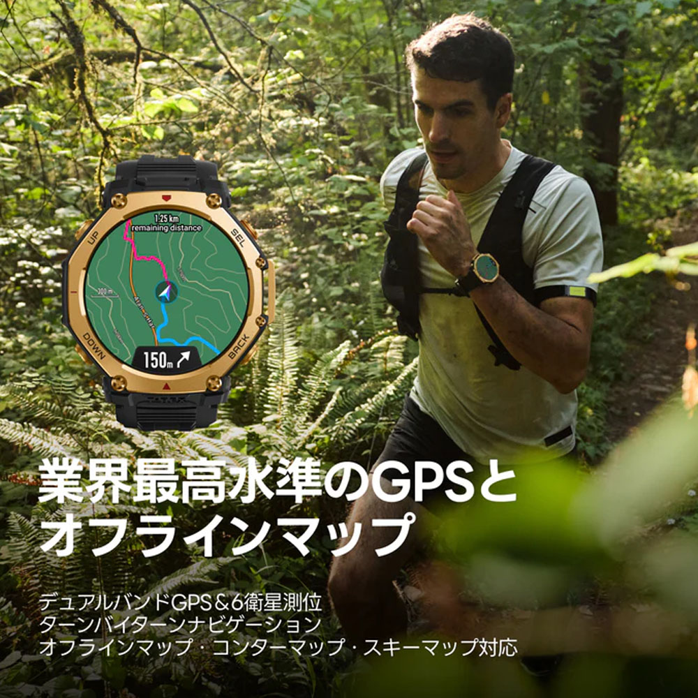 Amazfit アマズフィット T-Rex 3 Pro 44mm スマートウォッチ 軍用規格 3000nit 6衛星GPS チタン サファイア ダイビング対応 最大25日間駆動 iPhone対応_11