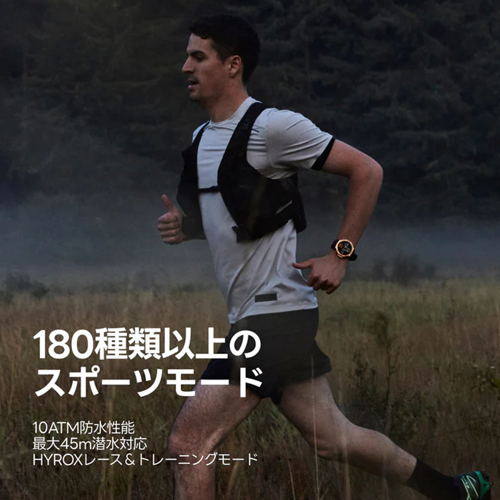Amazfit アマズフィット T-Rex 3 Pro 44mm スマートウォッチ 軍用規格 3000nit 6衛星GPS チタン サファイア ダイビング対応 最大25日間駆動 iPhone対応_12