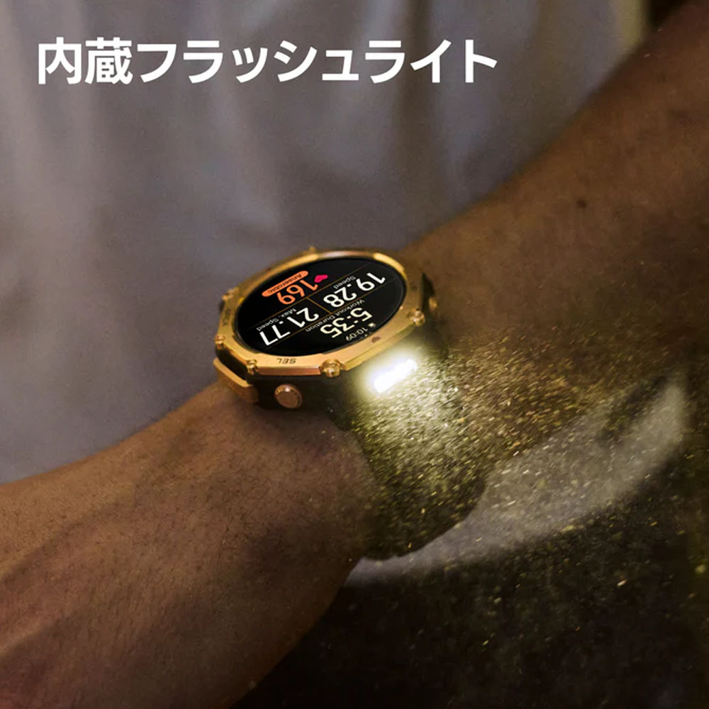 Amazfit アマズフィット T-Rex 3 Pro 44mm スマートウォッチ 軍用規格 3000nit 6衛星GPS チタン サファイア ダイビング対応 最大25日間駆動 iPhone対応_14
