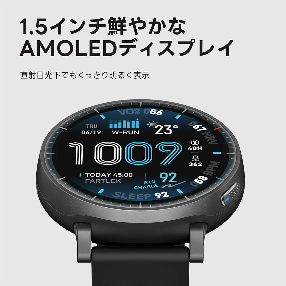 Amazfit アマズフィット Active MAX スマートウォッチ 1.5"大画面 3000nit 25日間駆動 4GB音楽保存 5衛星GPS 通話 防水 iPhone対応の画像