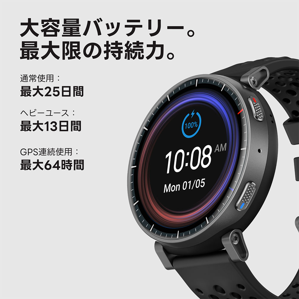 Amazfit アマズフィット Active MAX スマートウォッチ 1.5"大画面 3000nit 25日間駆動 4GB音楽保存 5衛星GPS 通話 防水 iPhone対応の画像