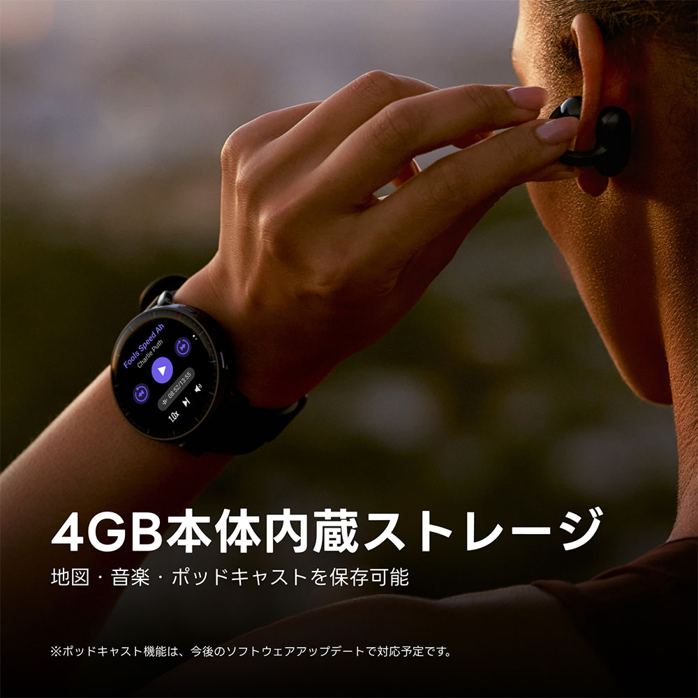 Amazfit アマズフィット Active MAX スマートウォッチ 1.5"大画面 3000nit 25日間駆動 4GB音楽保存 5衛星GPS 通話 防水 iPhone対応の画像