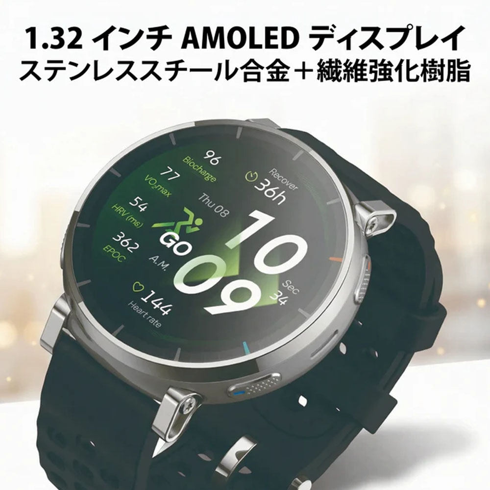 Amazfit アマズフィット Active 3 premium スマートウォッチ 3000nit サファイア 4ボタン操作 地図表示 GPS 12日間駆動 通話 iPhone対応の画像