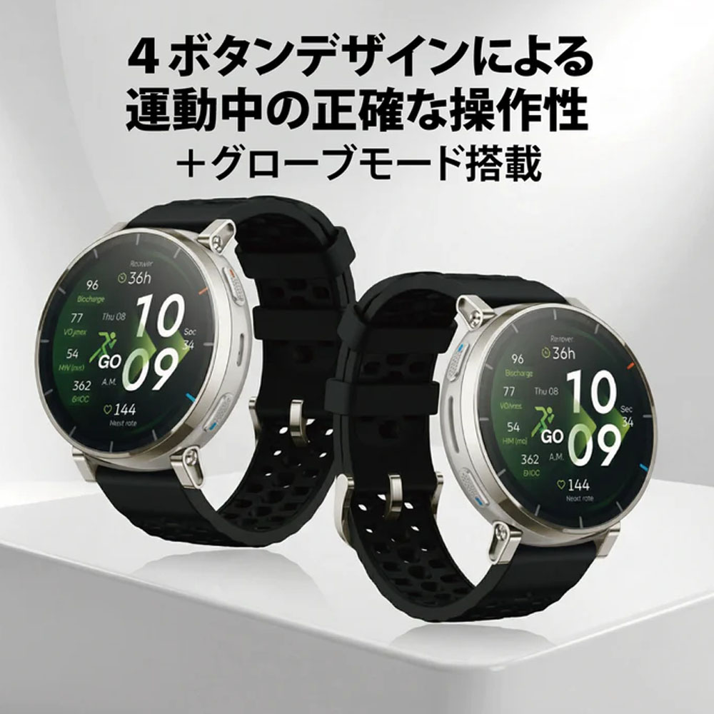 Amazfit アマズフィット Active 3 premium スマートウォッチ 3000nit サファイア 4ボタン操作 地図表示 GPS 12日間駆動 通話 iPhone対応の画像