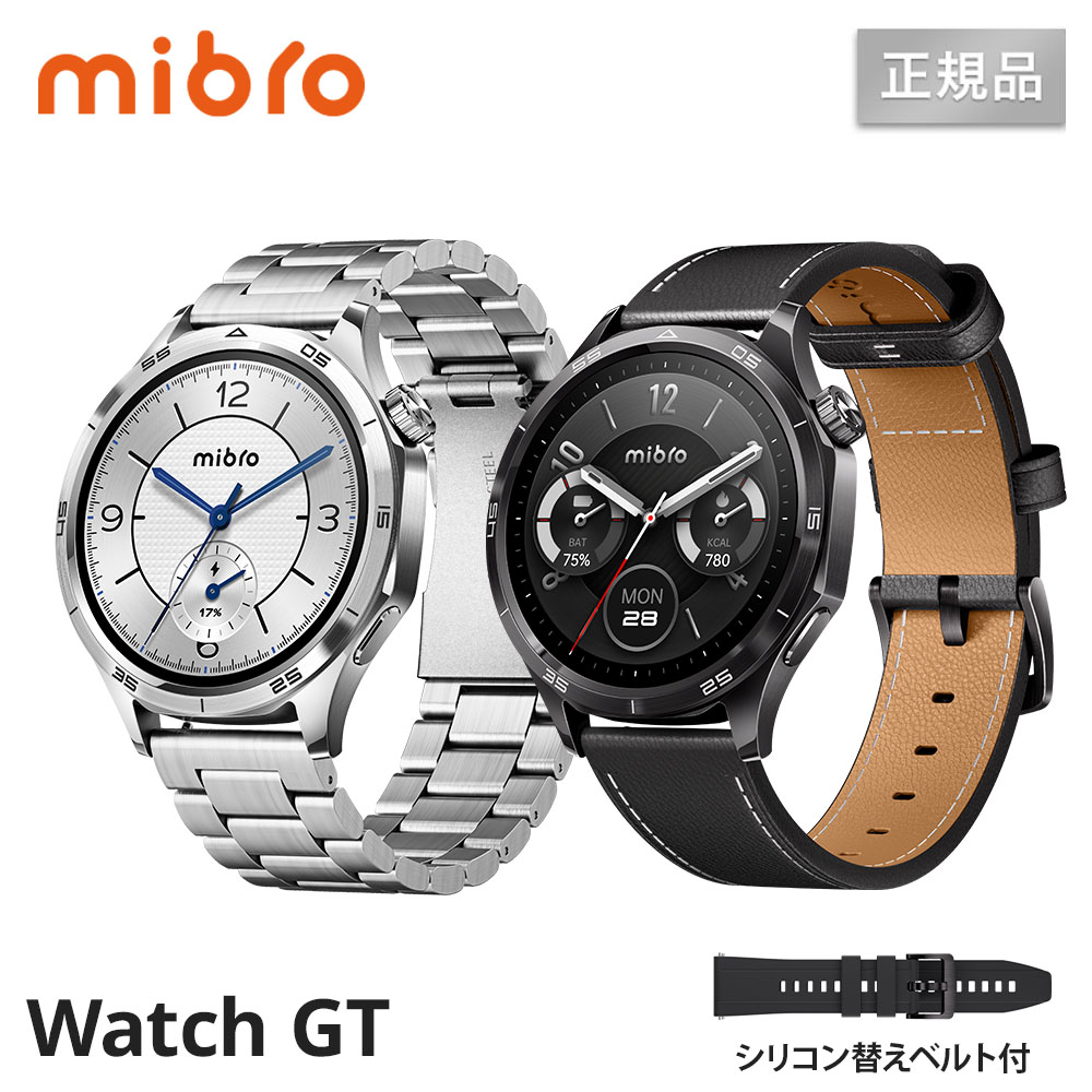�y���Ԍ��艿�i�zmibro �~�u�� �X�}�[�g�E�H�b�` GT SP380017-C24 SP380017-C240 �V���o�[ �u���b�N �r���v �����Y ���f�B�[�X