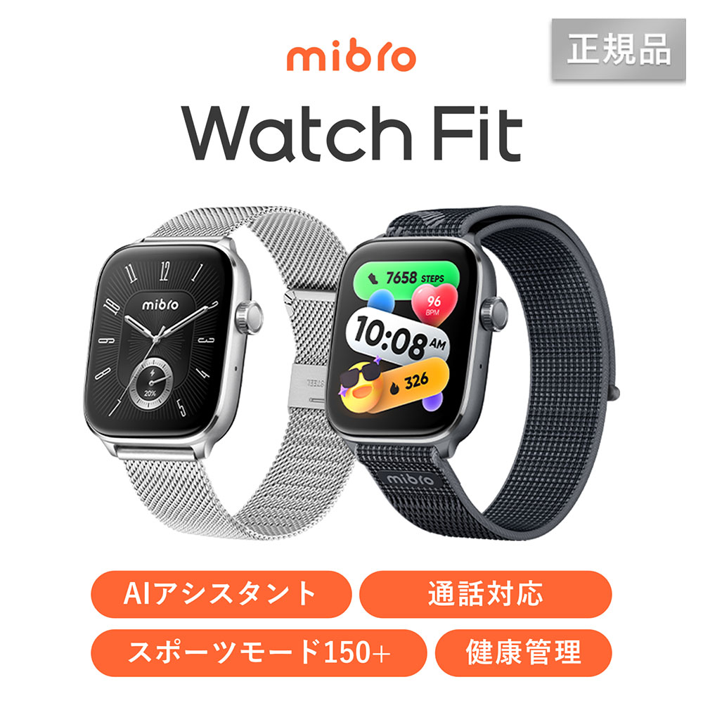 mibro �~�u�� �X�}�[�g�E�H�b�` Watch FIT SP380018-C24 SP380018-C22  �r���v �����Y ���f�B�[�X �ւ��o���h�t�� ���̓�