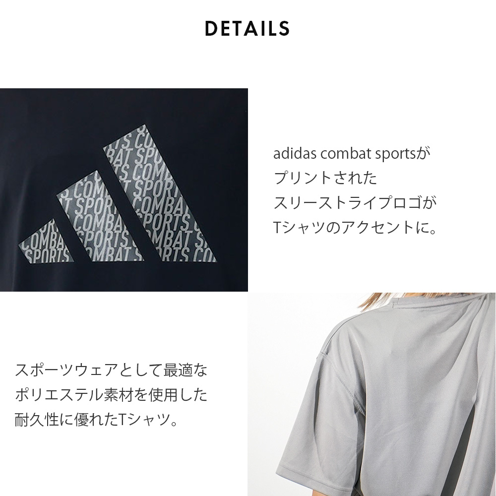 adidas combat sports アディダスコンバットスポーツ メンズ