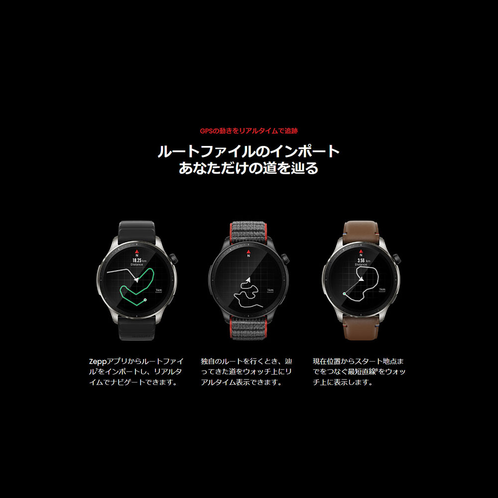Amazfit GTR4 アマズフィット メンズ レディース スマート Amazfit GTR4 アマズフィット メンズ レディース スマート