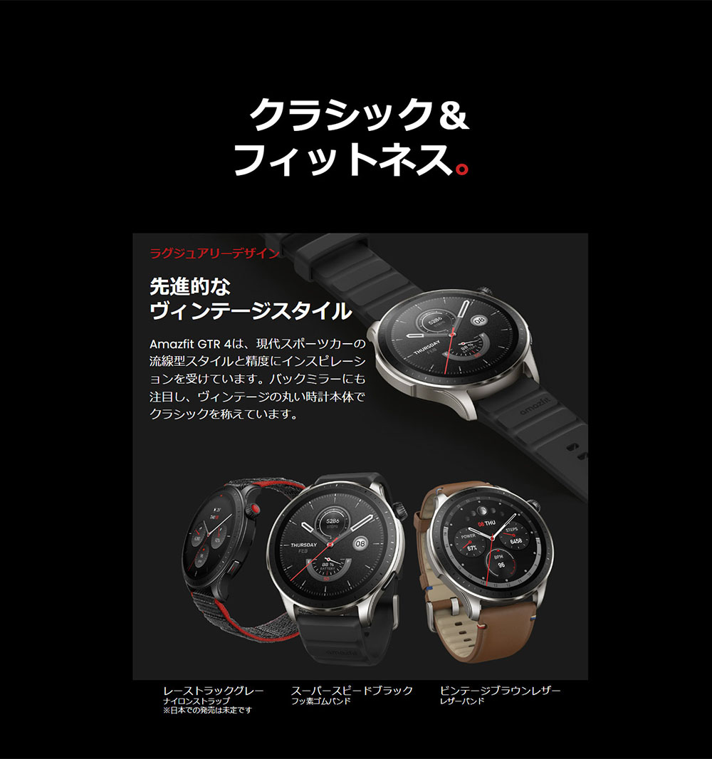 Amazfit GTR4 アマズフィット メンズ レディース スマートウォッチ GPS ルートインポート スポーツ 水泳 通知 音楽保存  筋力トレーニング ワークアウト : amazfit-sp170050 : ブランド探検隊 Yahoo!店 - 通販 - Yahoo!ショッピング