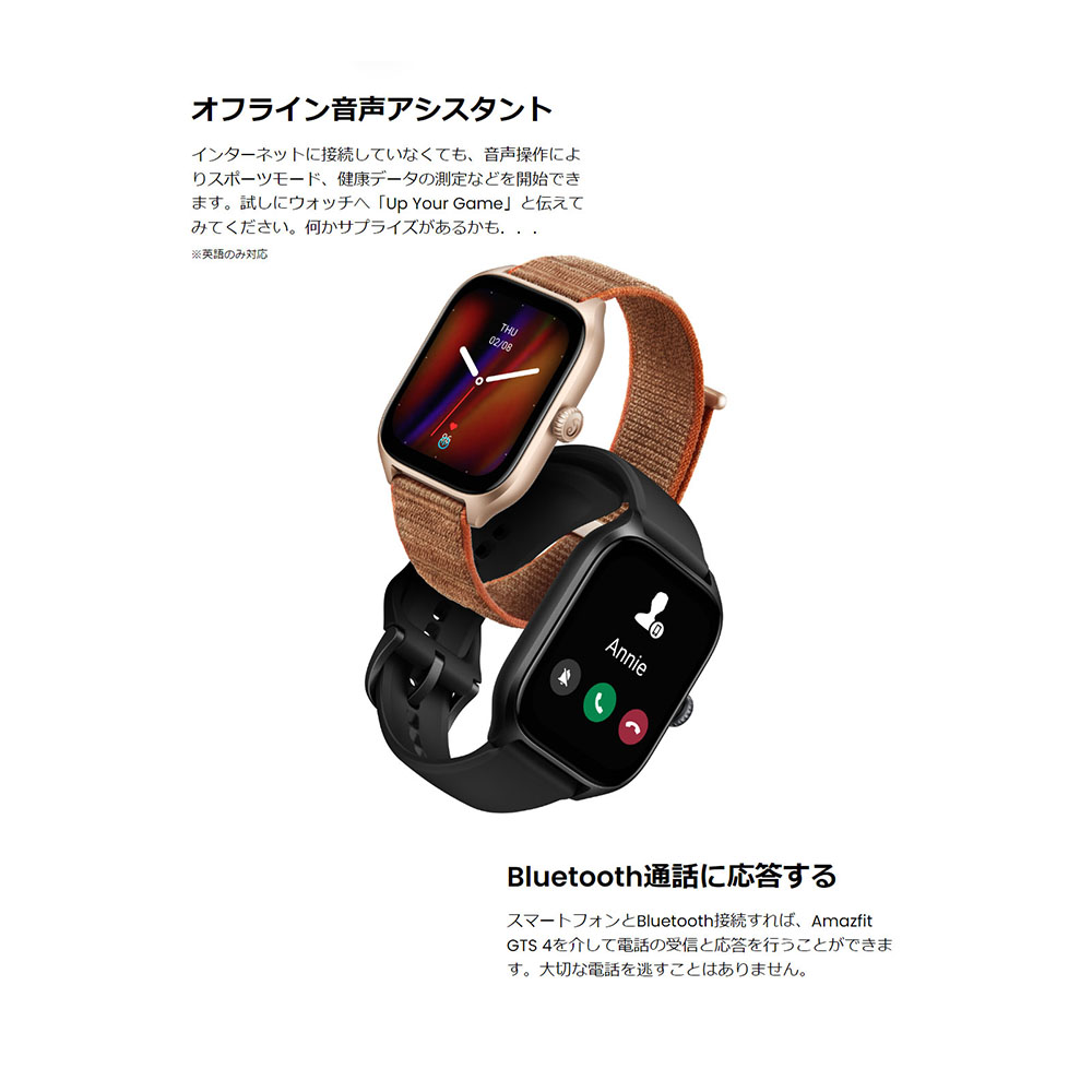 Amazfit GTS4 アマズフィット メンズ レディース スマートウォッチ GPS