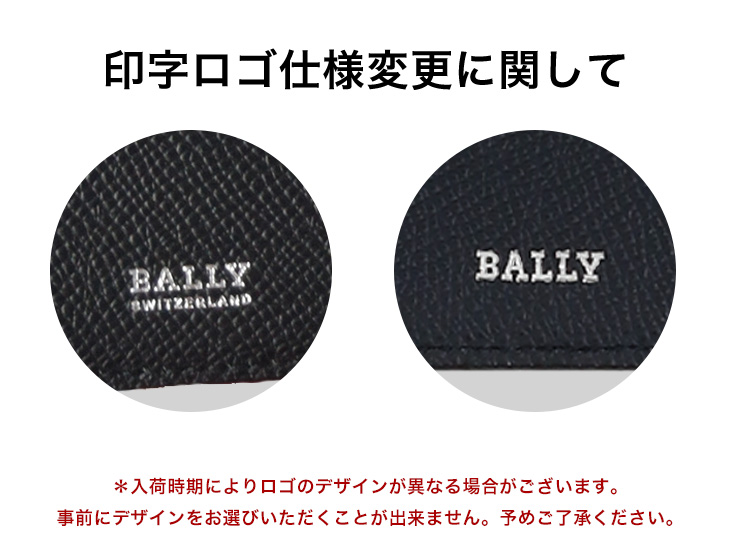 BALLY正規品/関税送料込み コード 長財布 Bally バリー 長財布 長札 財布 サイフ さいふ BALLY