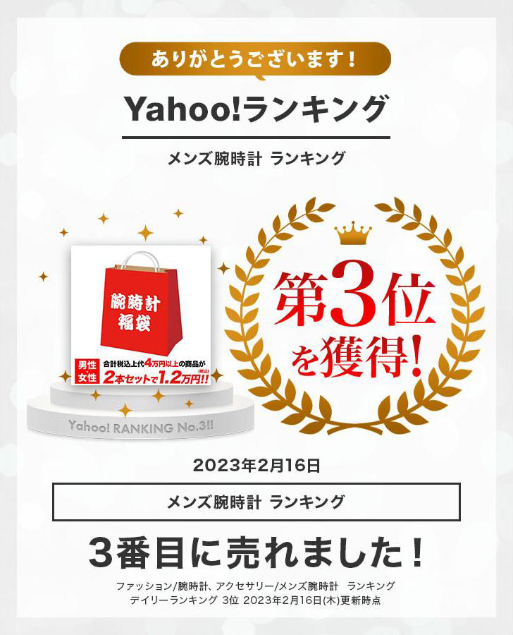 【ランキング3位受賞】【2点セットブランド福袋】定価4万円以上 メンズ レディース ブランド 2点セット 大特価 ビジネス プライベート おしゃれ