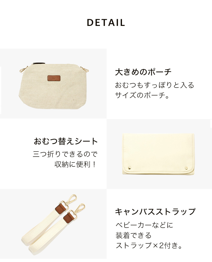 Chloe クロエ レディース トートバッグ ショルダーバッグ マザー