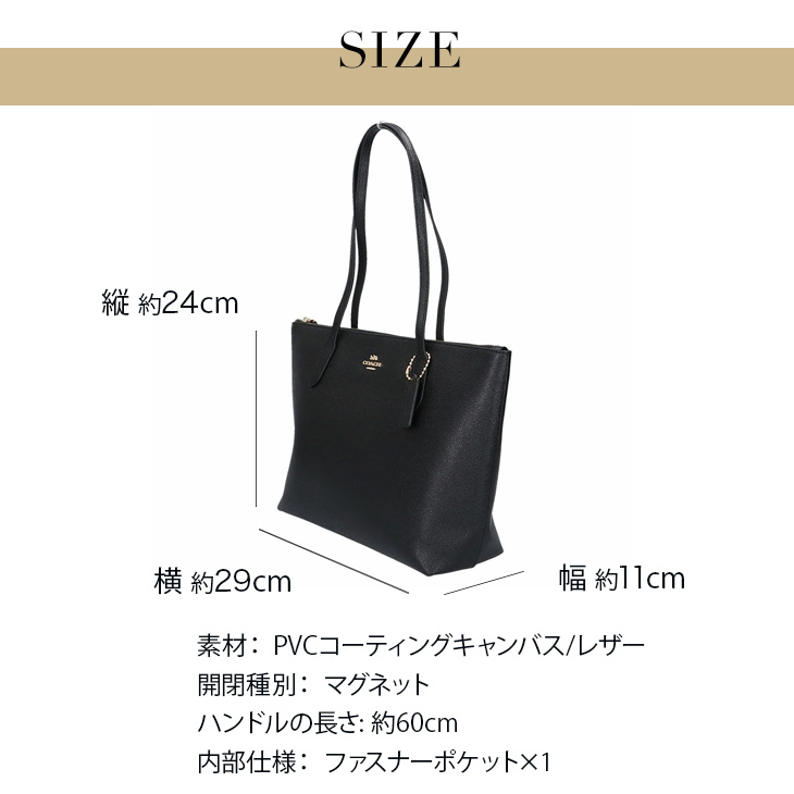 COACH コーチ トートバッグ トートバック バッグ レザー