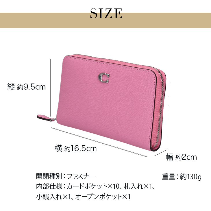 COACH コーチ レディース 二つ折り財布 CR546 女性 彼女