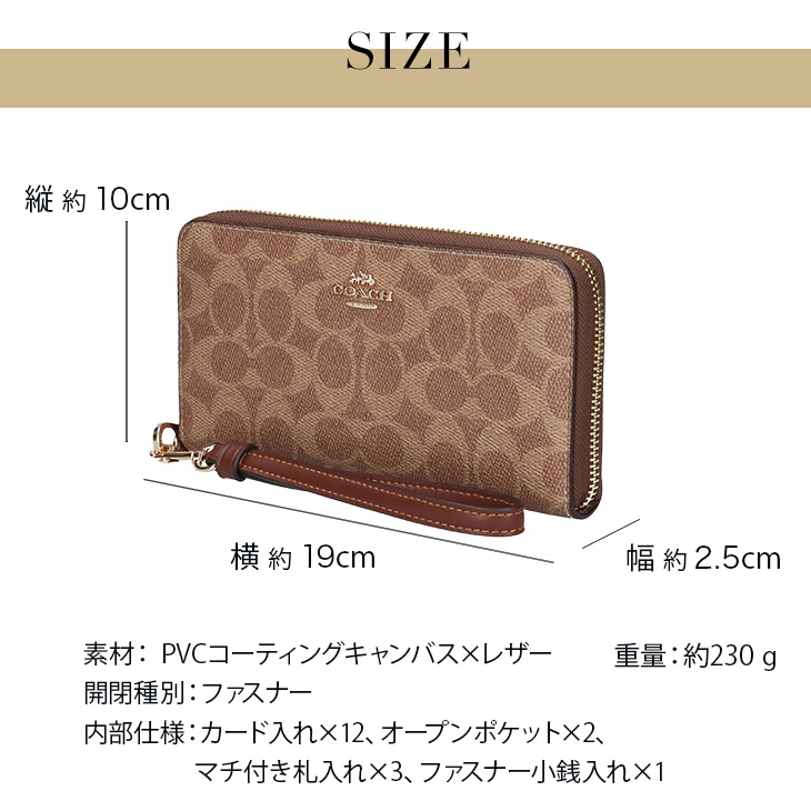 COACH（コーチ） COACH OUTLET アウトレット レディース 長財布 CW778