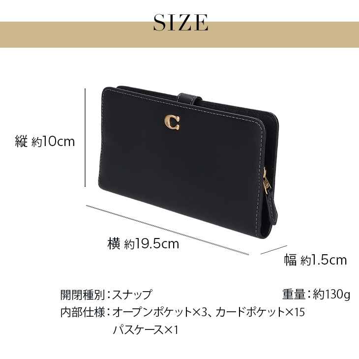 【国内発】コーチ CH823 長財布 COACH コーチ レディース 長財布 CH823 女性 彼女 カップル