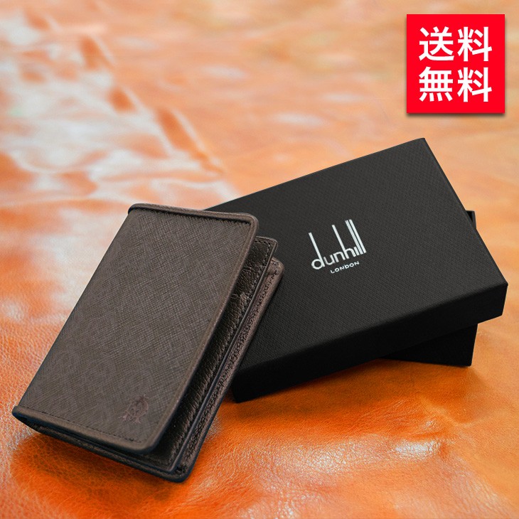 となりダン ダンヒル ブランド探検隊 Yahoo 店 通販 Paypayモール 名刺入れ メンズ カードケース