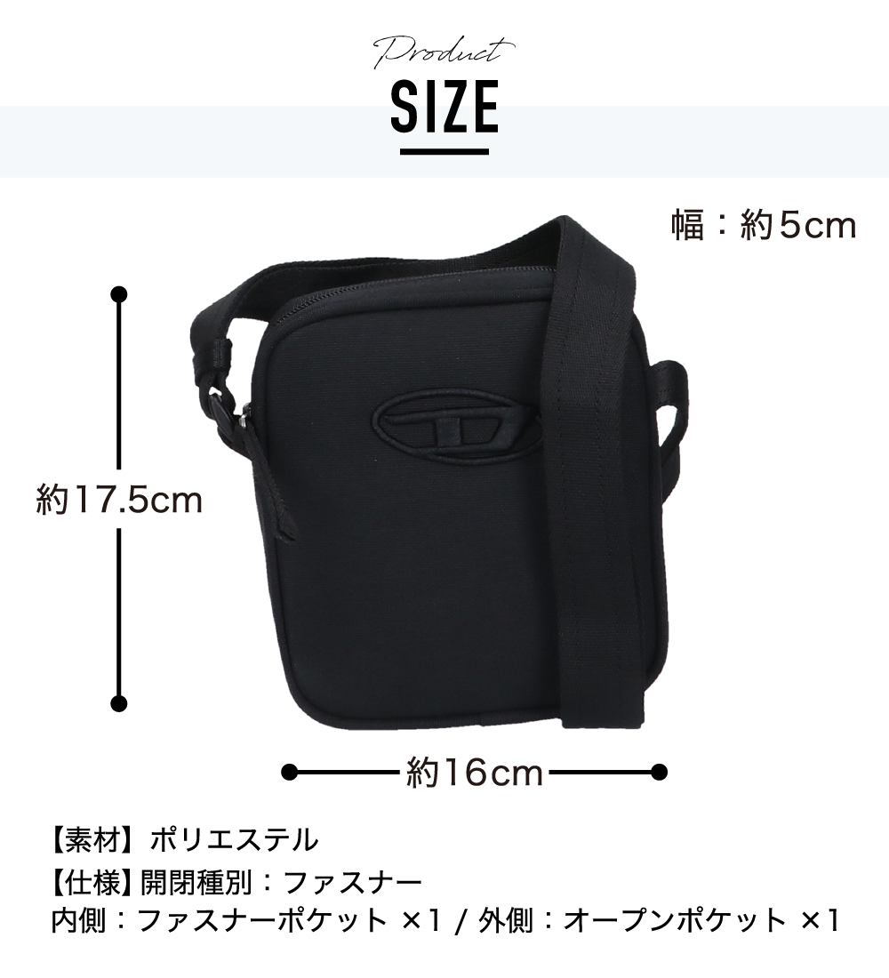 新品 ディーゼル ショルダーバッグ X08901 DIESEL ブラック DIESEL ディーゼル ショルダーバッグ X08901 BLACK メンズ 人気
