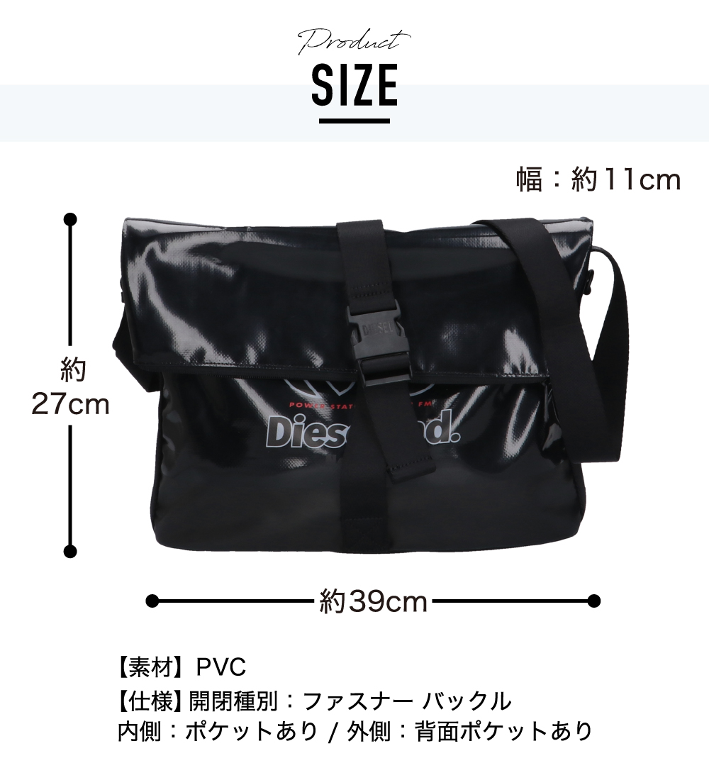 DIESEL - ディーゼル ショルダーバッグ - 黒 合皮の通販 by