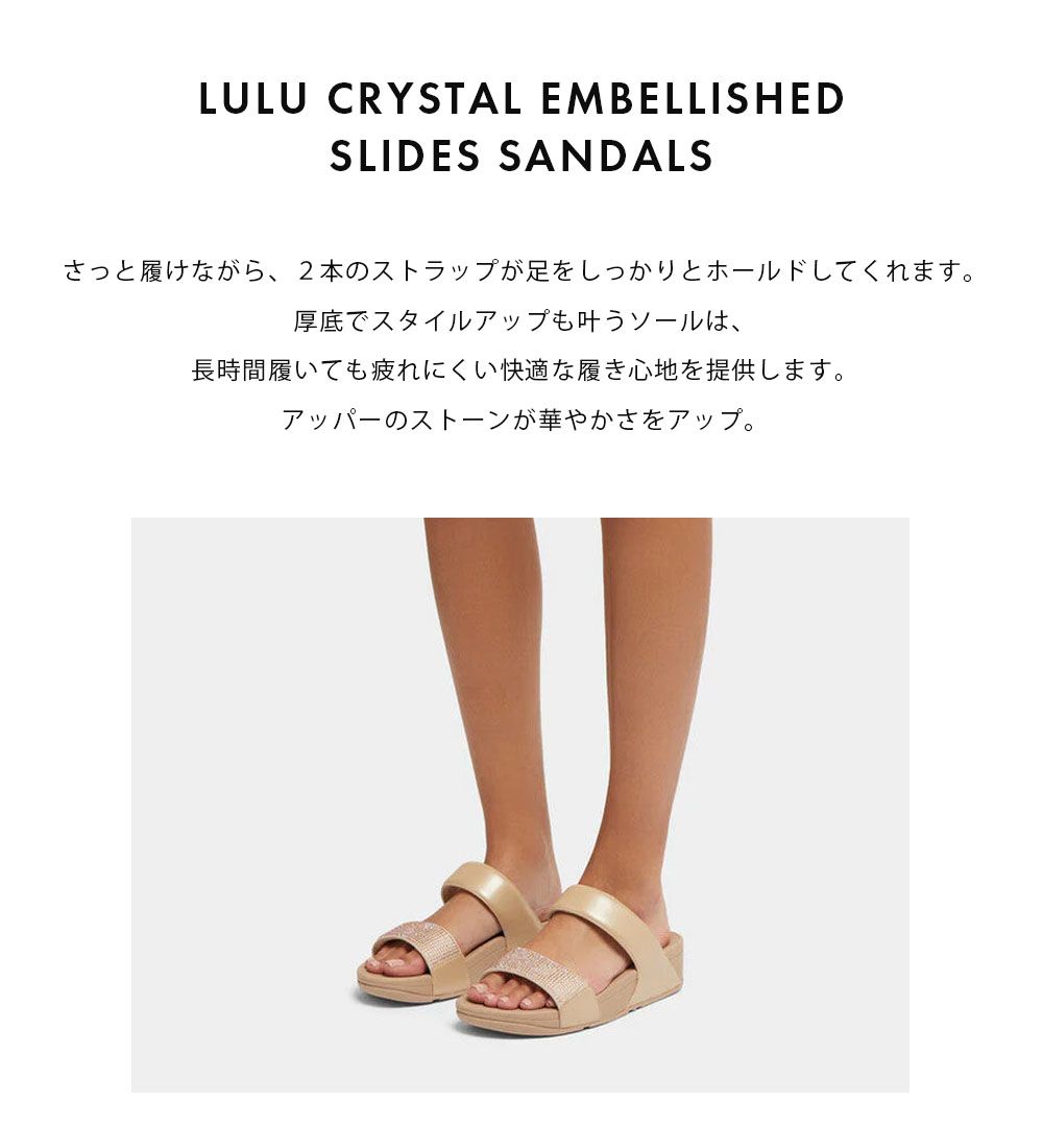 Amazon | [フィットフロップ] サンダル LULU CRYSTAL EMBELLISHED SLIDES レディース Rose Gold  25.0 cm | fitflop(フィットフロップ) | ファッションサンダル