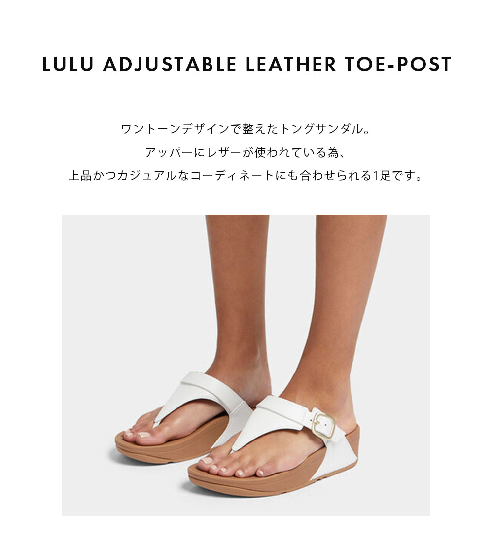 FitFlop 【国内正規品】fitflop フィットフロップ トング
