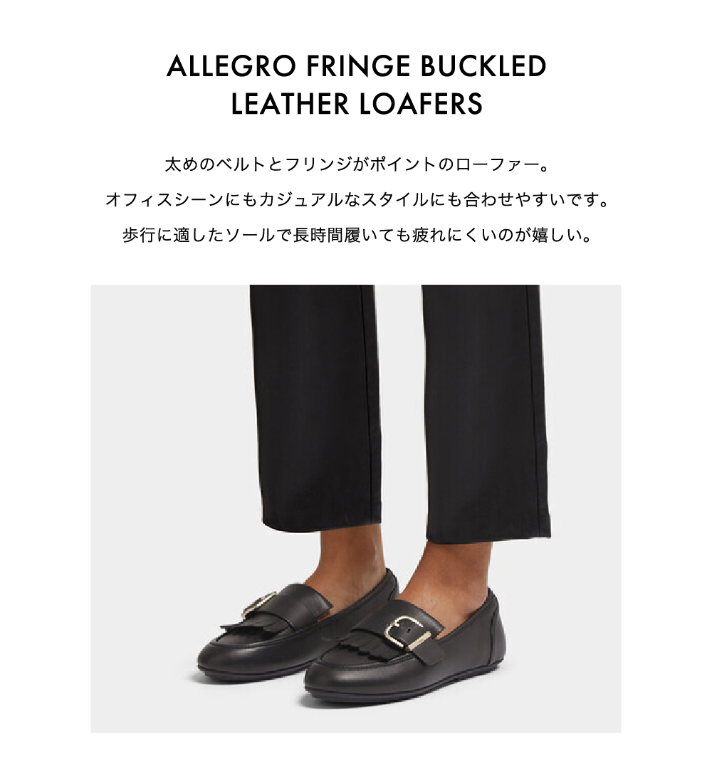 FitFlop 【国内正規品】fitflop フィットフロップ レディース