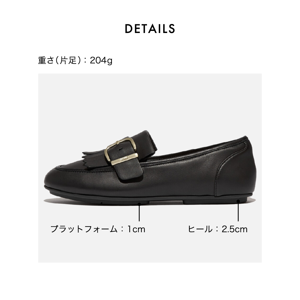 美品【fitflop】ALLEGRO フリンジ バックル ローファー 現行品 ALLEGRO フリンジ バックル レザーローファー｜fitflop(フィット