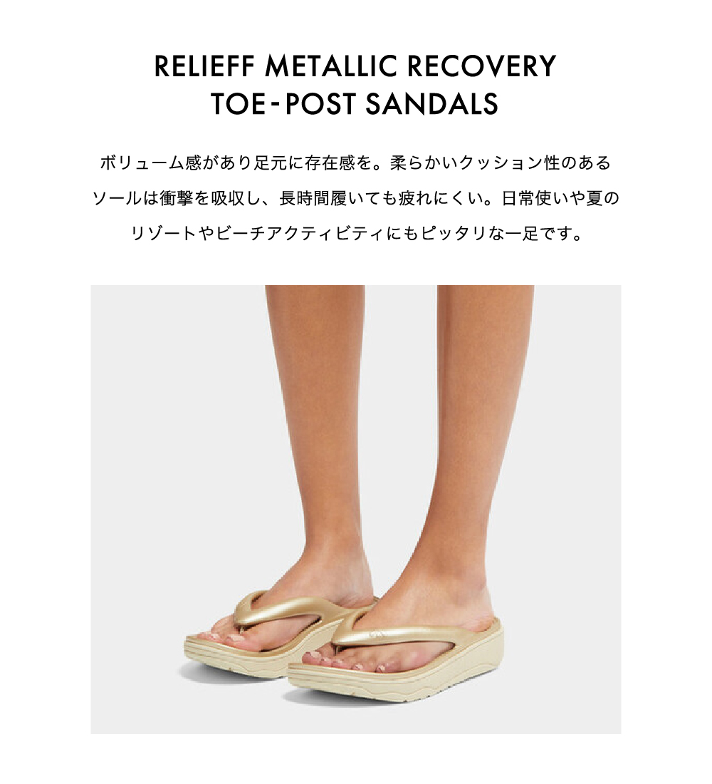 FitFlop 【国内正規品】fitflop フィットフロップ レディース