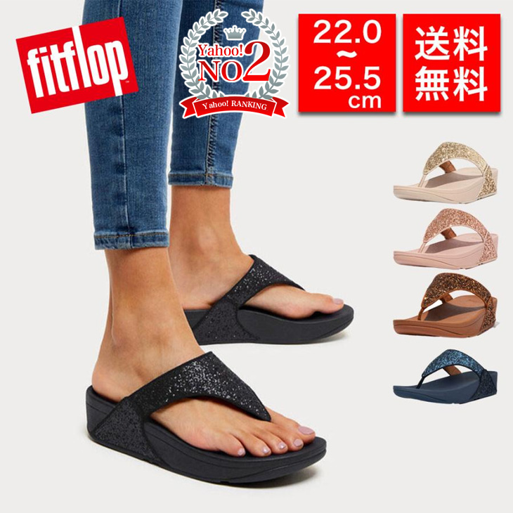 【ランキング2位受賞】【国内正規品】fitflop フィットフロップ