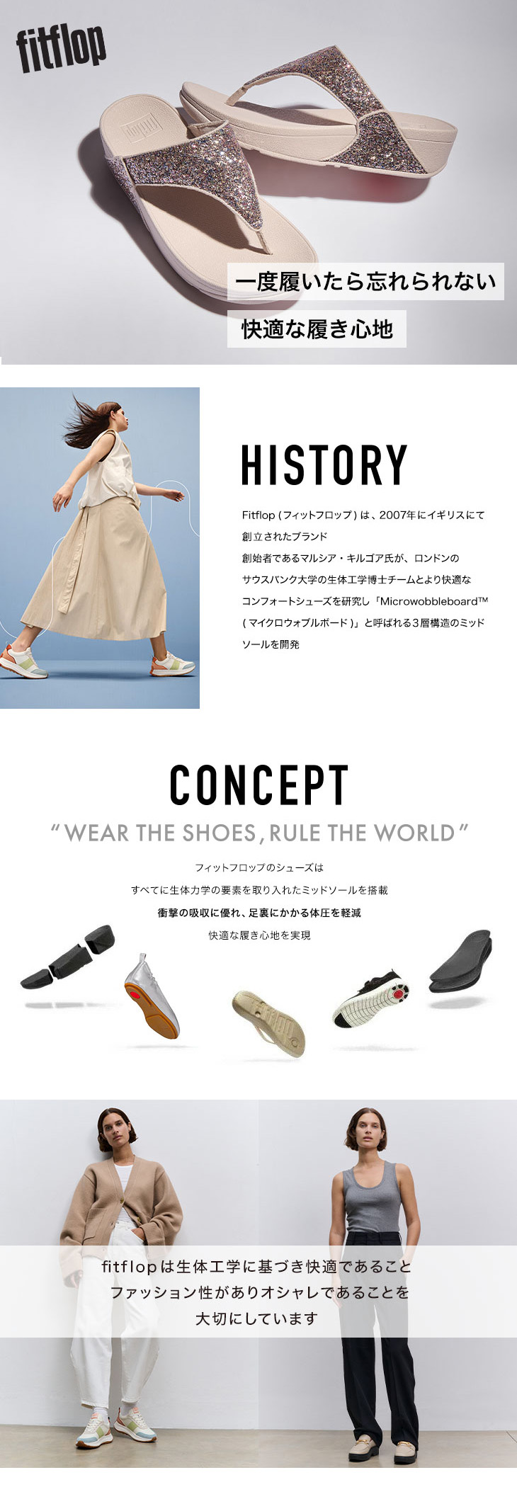 FitFlop 【国内正規品】fitflop フィットフロップ 靴 フラット