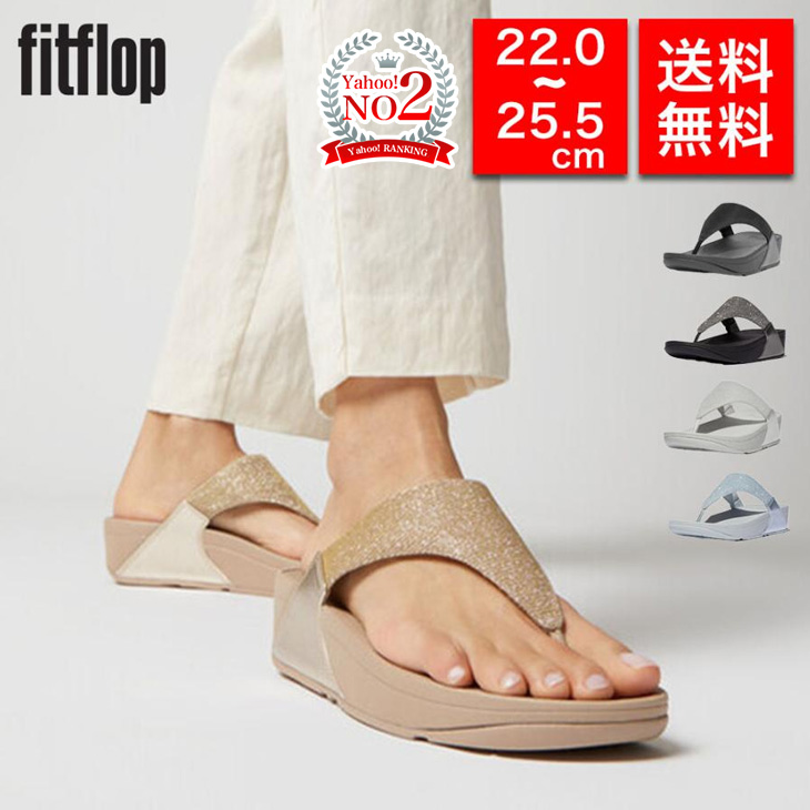 FitFlop 【ランキング2位受賞】fitflop フィットフロップ