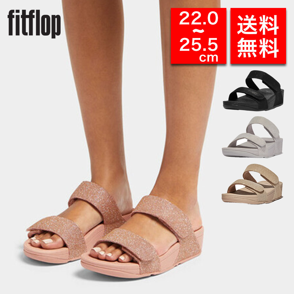 国内正規品】fitflop フィットフロップ サンダル LULU ADJUSTABLE SHIMMERLUX SLIDES FZ9 体圧分散 衝撃吸収  クッション性 : fitflop-fz9 : ブランド探検隊 Yahoo!店 - 通販 - Yahoo!ショッピング