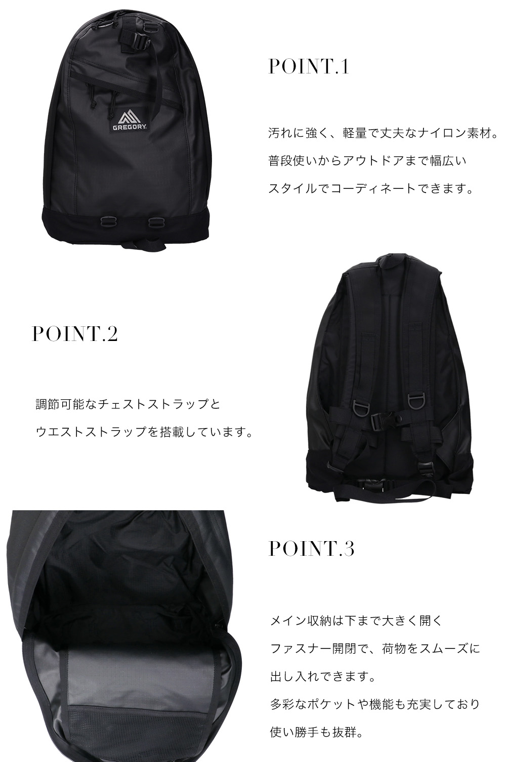 Gucci リュック 黒 GREGORY グレゴリー メンズ バックパック リュック 65169-A196