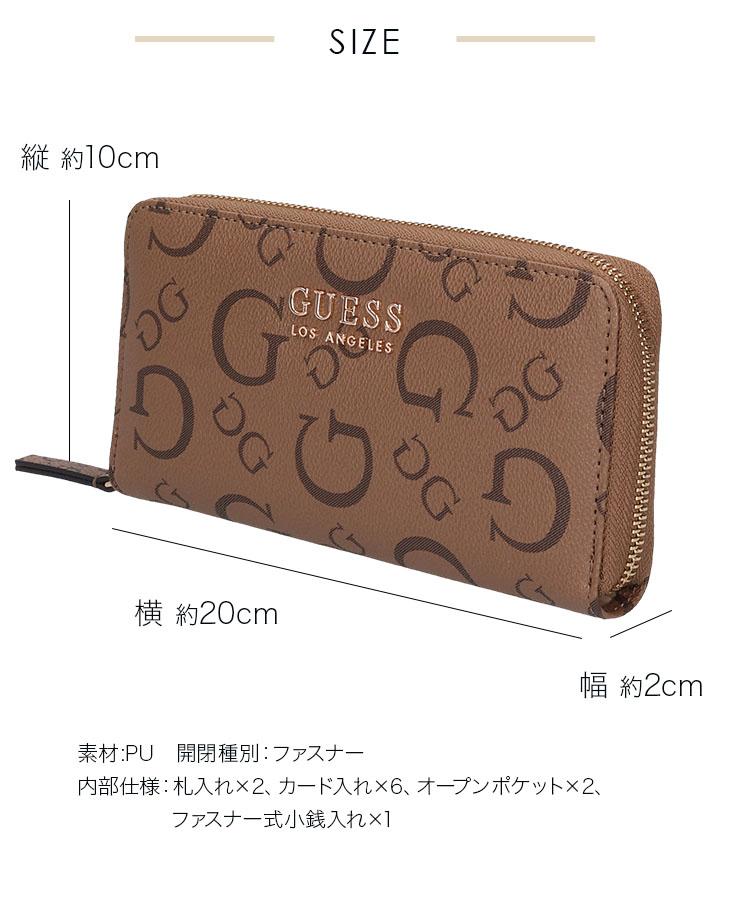 GUESS（ゲス） レディース 長財布 G8238599 レディース 女性 彼女