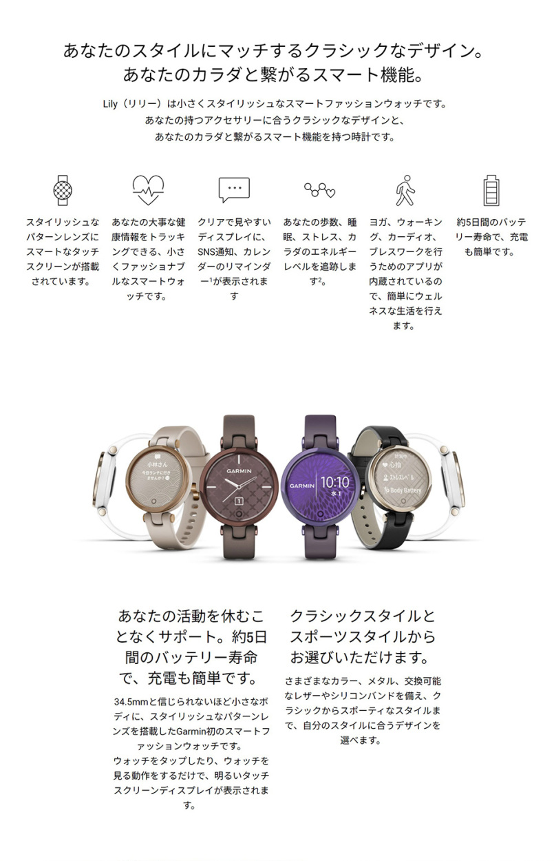 GARMIN ガーミン 時計 レディース リリー クラシック Lily GARMIN ガーミン 時計 レディース リリー クラシック Lily