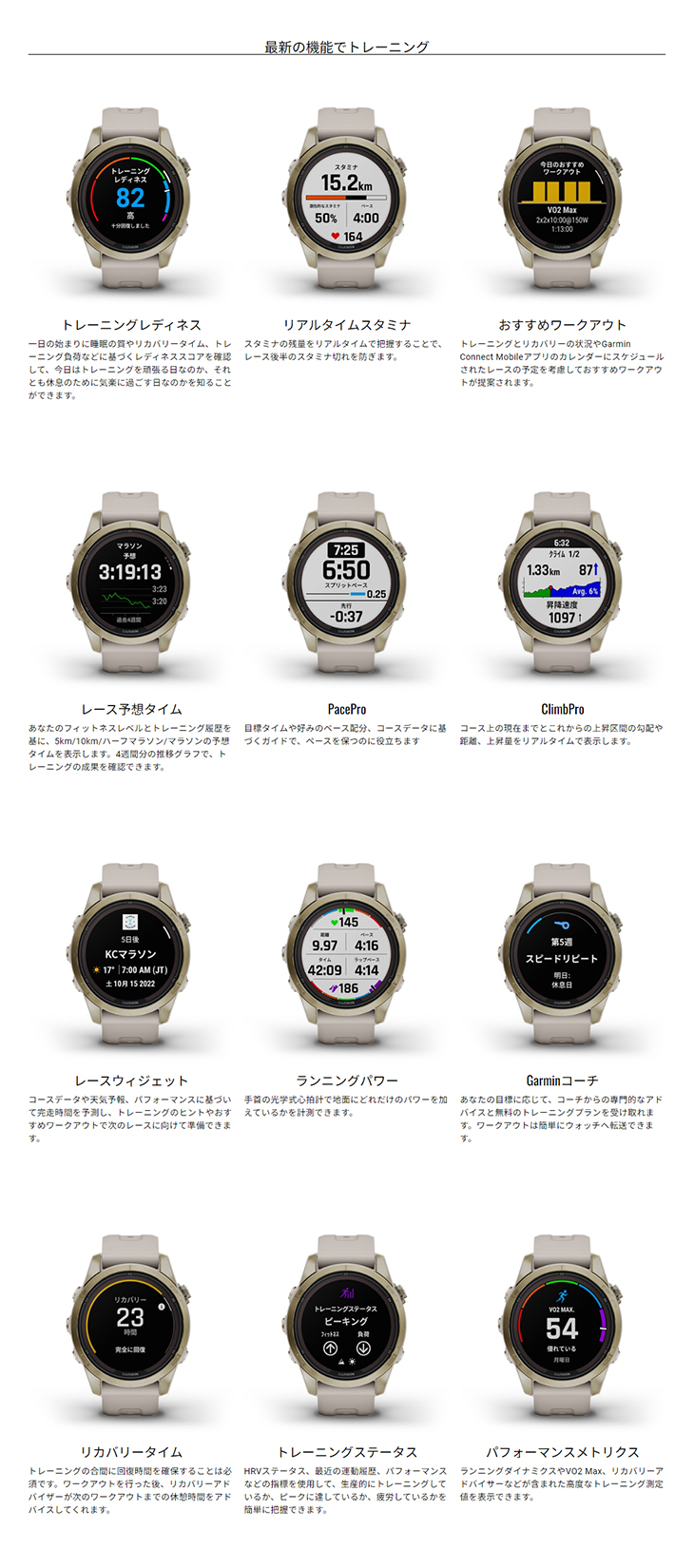 ガーミン 時計 GARMIN フェニックス 7S プロ 42mm サファイア デュアルパワー fenix 7S PRO Sapphire Dual Power Soft Gold 010-02776-62｜brand-tankentai｜07