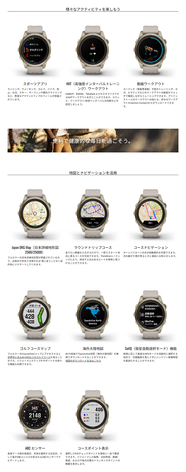 ガーミン 時計 GARMIN フェニックス 7S プロ 42mm サファイア デュアルパワー fenix 7S PRO Sapphire Dual Power Soft Gold 010-02776-62｜brand-tankentai｜08