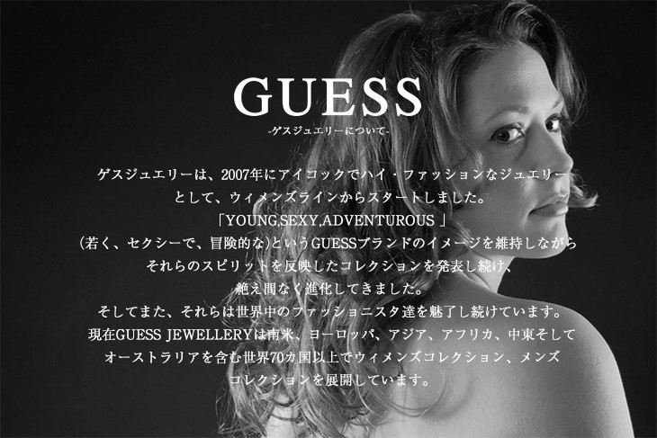 ブランド探検隊 Yahoo 店 ピアス Guess ゲス Yahoo ショッピング