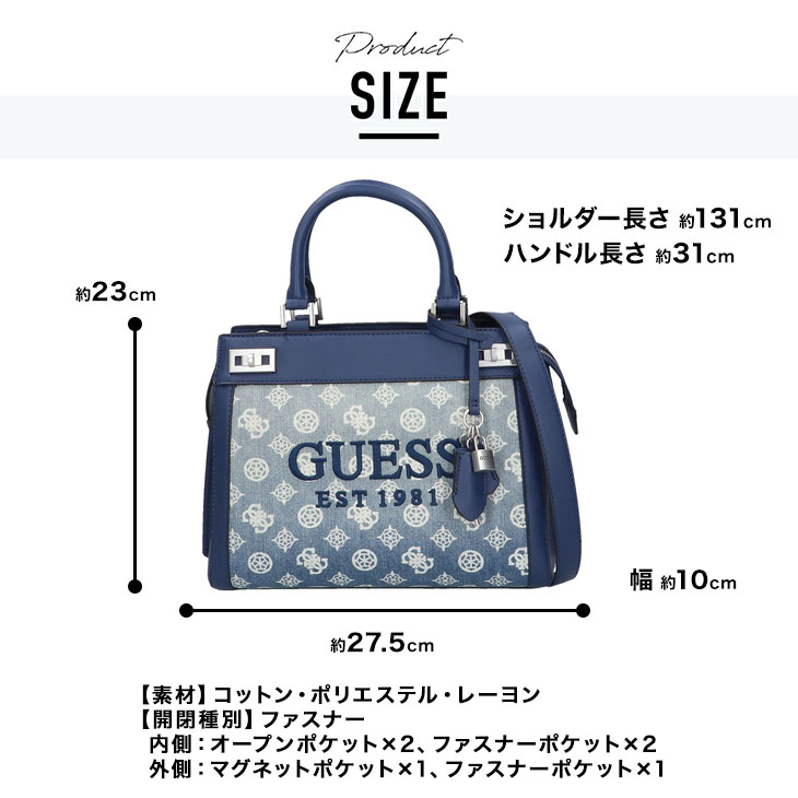 GUESS ゲス ハンドバッグ ショルダーバッグ PD787026 ブランド バッグ カバン かばん レディース ブランド guess 人気 ギフト  プレゼント オシャレ