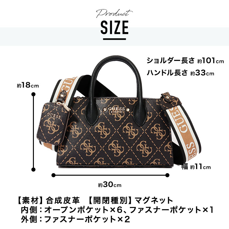 GUESS ゲス トートバッグ ハンドバッグ SG896305 SO896305 ブランド