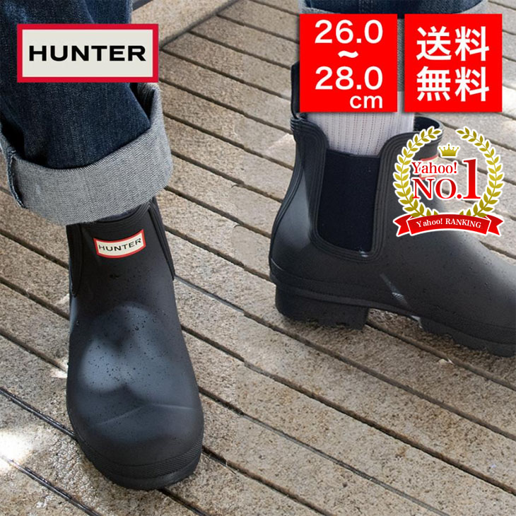 期間限定価格】【ランキング1位受賞】HUNTER ハンター メンズ