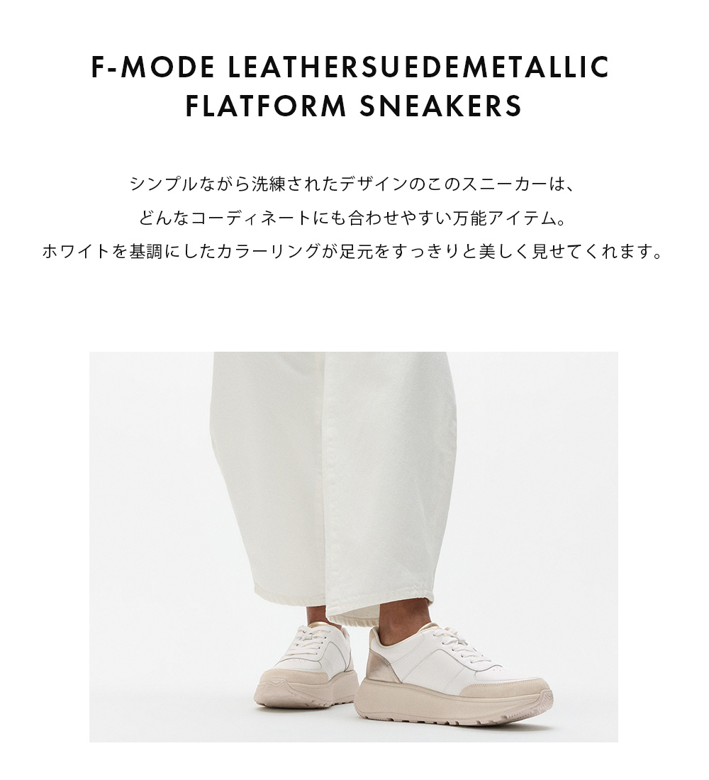FitFlop（フィットフロップ） レディース スニーカー IY4 レディース