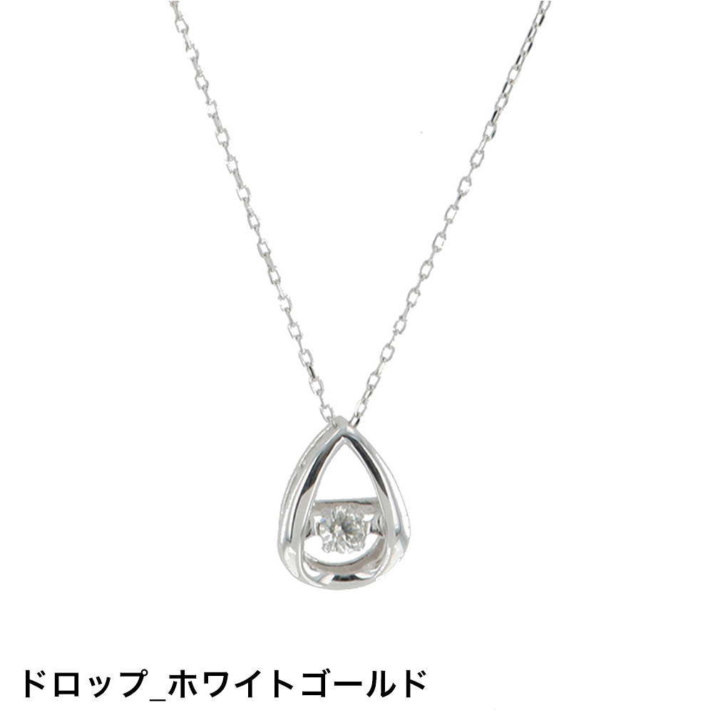 【ポイント10倍】ダイヤモンド ネックレス 10金 ダンシングダイヤ 0.05ct 記念