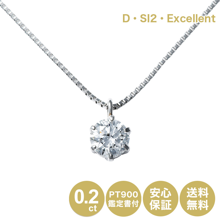 ǹ D顼  ɥͥå쥹 0.2ct ץ γ ץ  ǰ